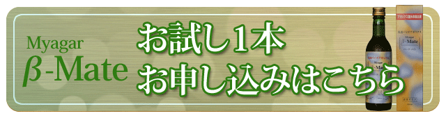 お試し頒布のお申し込みはコチラ